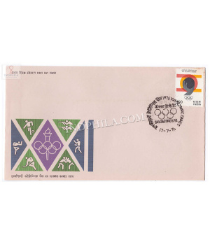 India 1976 Xxi Olympic Games Montreal Single Stamp S2 Fdc