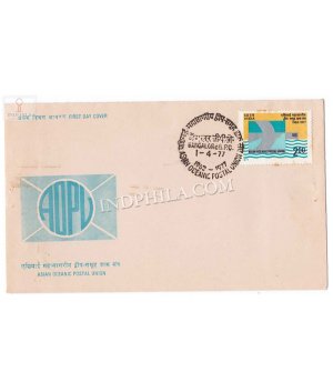 India 1977 15th Anniversary Of Asian Oceanic Postal Union Fdc