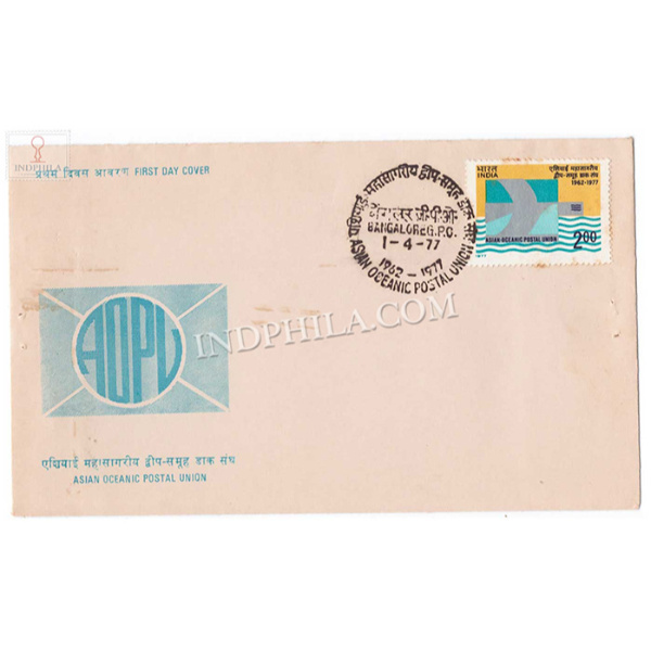 India 1977 15th Anniversary Of Asian Oceanic Postal Union Fdc