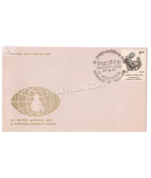 India 1977 15th International Congress Of Pediatrics New Delhi Fdc