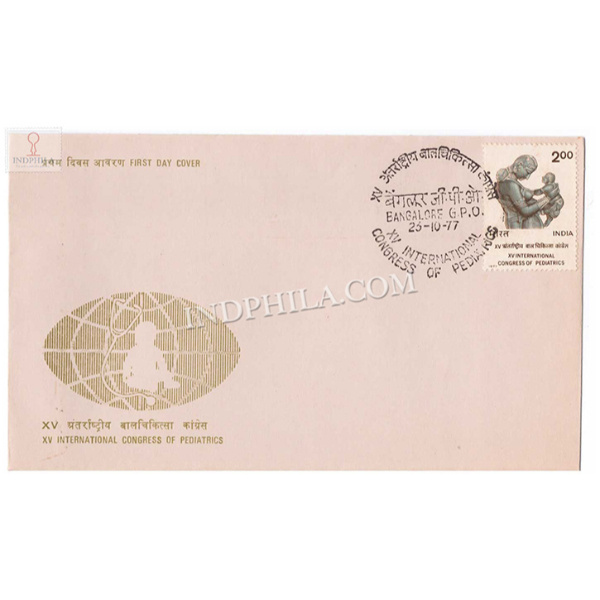 India 1977 15th International Congress Of Pediatrics New Delhi Fdc