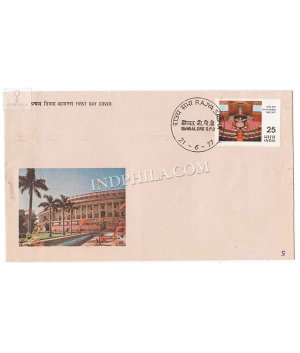 India 1977 25th Anniversary Of Rajya Sabha Fdc