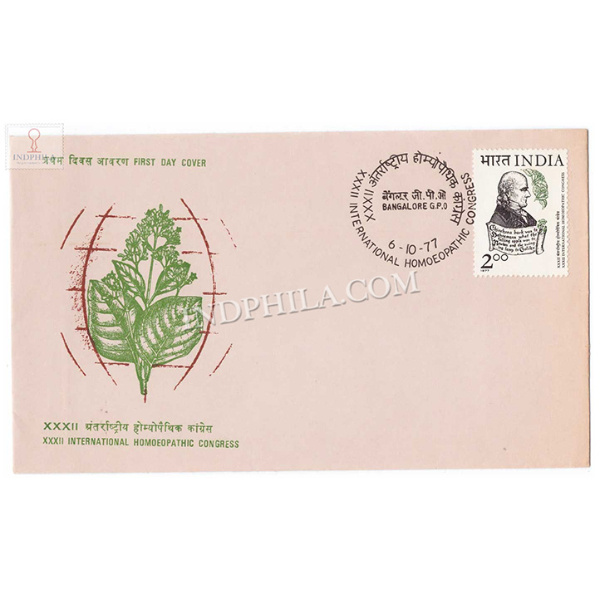 India 1977 32nd International Homeopathic Congress New Delhi Fdc