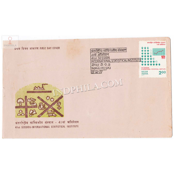India 1977 41st Session Of International Statistical Institute New Delhi Fdc