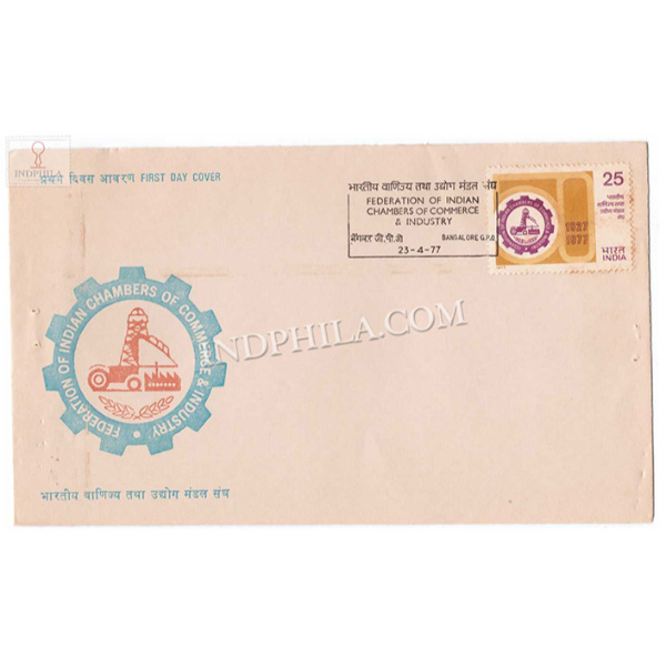 India 1977 50th Anniversary Of Federation Of Indian Chambers Of Commerce And Industry Fdc