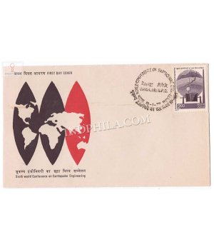 India 1977 6th World Conference Of Earthhquake Engineering New Delhi Fdc