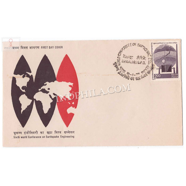 India 1977 6th World Conference Of Earthhquake Engineering New Delhi Fdc