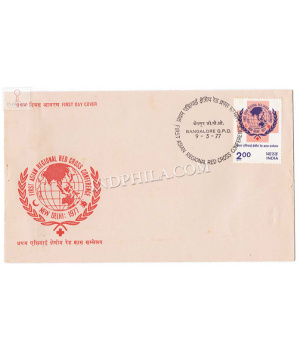 India 1977 First Asian Regional Red Cross Conference New Delhi Fdc