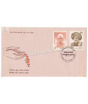 India 1977 Indian Personalities J Phooley And S Bapat Fdc