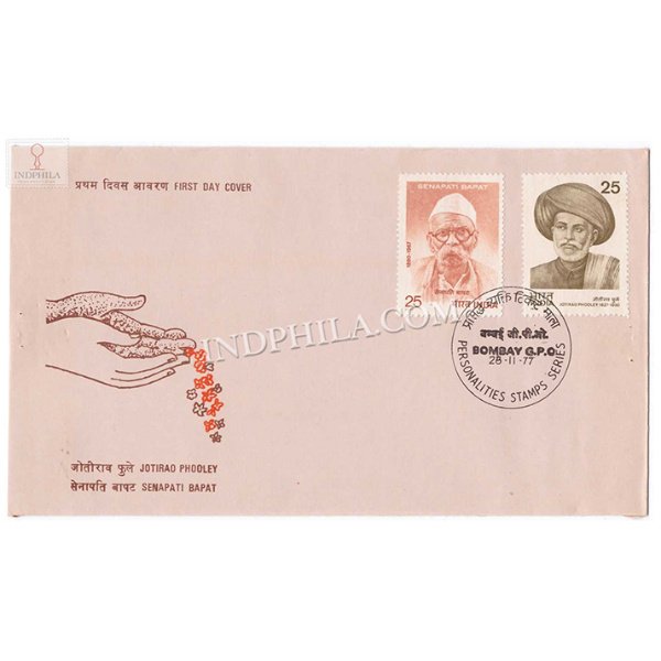 India 1977 Indian Personalities J Phooley And S Bapat Fdc