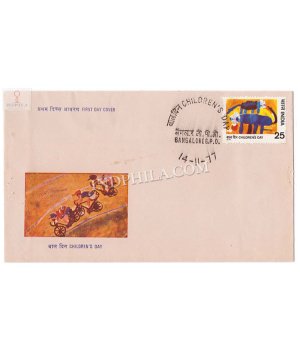 India 1977 National Childrens Day Single Stamp Fdc