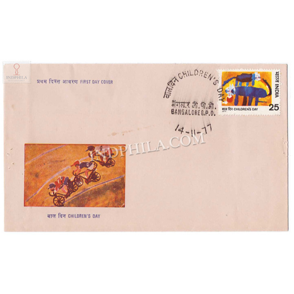 India 1977 National Childrens Day Single Stamp Fdc