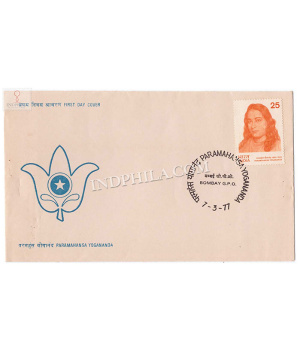 India 1977 Paramahansa Yogananda Fdc