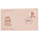 India 1977 Ram Manohar Lohia Fdc