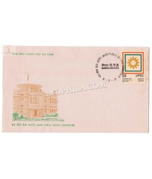 India 1977 Upsc Union Public Service Commission Fdc