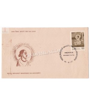 India 1977 Vallabhacharya Fdc