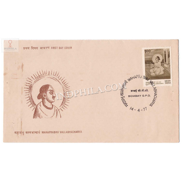 India 1977 Vallabhacharya Fdc