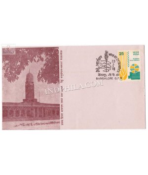 India 1978 5th International Wheat Genetics Symposium New Delhi Fdc