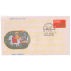 India 1978 Bhagawadgeeta Divine Book Of Hindus Fdc
