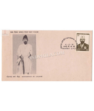 India 1978 Birth Centenary Of Mohammad Ali Jauhar Fdc