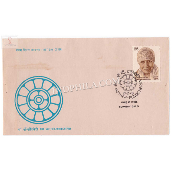 India 1978 Birth Centenary Of The Mother Pondicherry Fdc