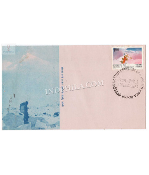 India 1978 Conquest Of Kanchenjunga Single Stamp Fdc