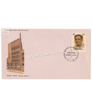 India 1978 Deendayal Upadhyaya Fdc