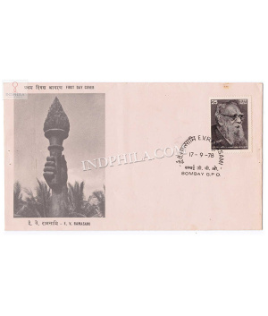 India 1978 E V Ramasami Fdc