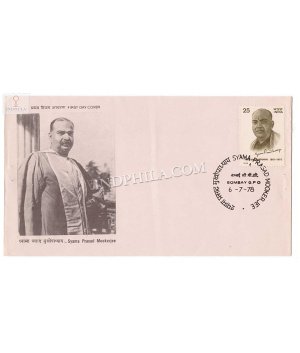India 1978 Syama Prasad Mookerjee Fdc