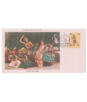 India 1978 Uday Shankar Chowdhury Fdc