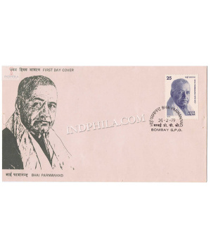India 1979 Bhai Parmanand Fdc