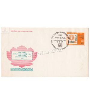 India 1979 India 80 International Stamp Exhibition New Delhi Fdc