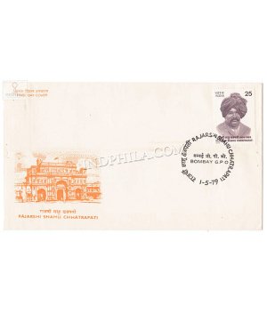 India 1979 Rajarshi Shahu Chhatrapati Fdc