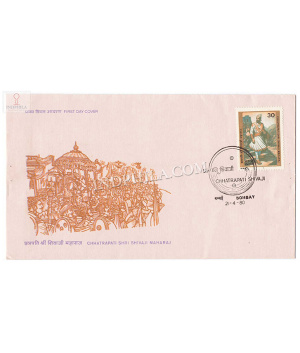 India 1980 300th Death Anniversary Of Chatrapati Shivaji Maharaj Fdc