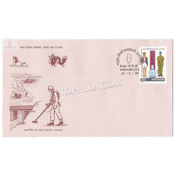 India 1980 Bicentenary Of Madras Sappers Fdc