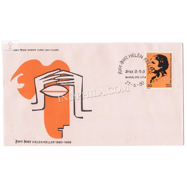 India 1980 Birth Centenary Of Helen Keller Fdc