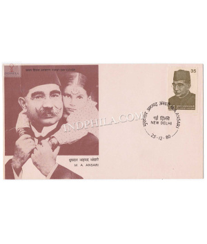India 1980 Birth Centenary Of Mukhtayar Ahmed Ansari Fdc