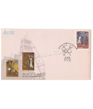 India 1980 Centenary Of Kolar Gold Fields Karnataka Fdc