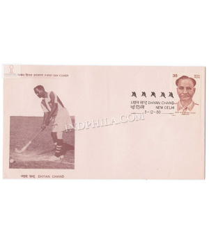India 1980 Dhyan Chand Fdc