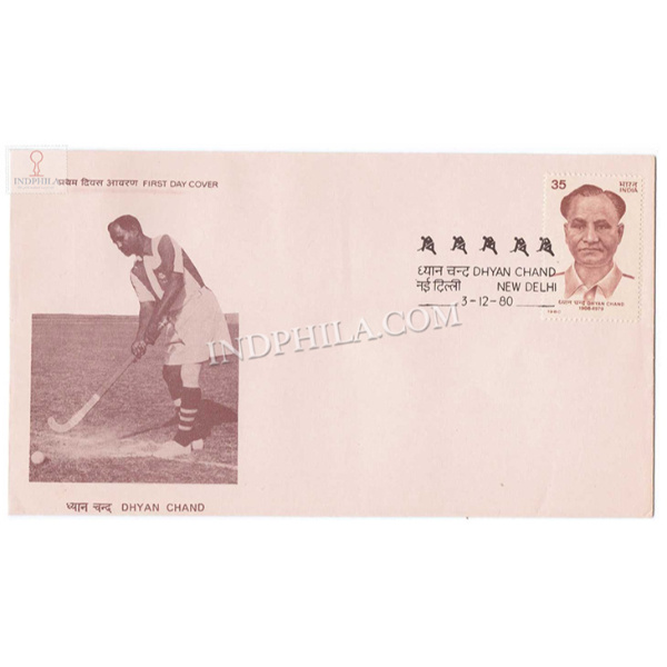 India 1980 Dhyan Chand Fdc