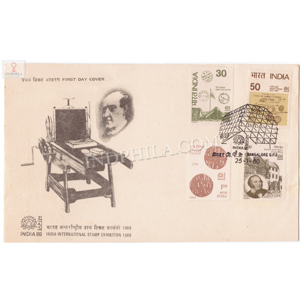 India 1980 India 80 International Stamp Exhibition New Delhi S1 Fdc