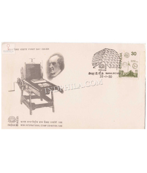 India 1980 India 80 International Stamp Exhibition New Delhi S2 Fdc