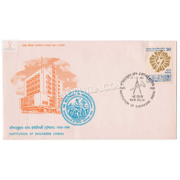 India 1980 Institution Of Engineers Diamond Jubilee Fdc