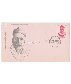 India 1980 Narayan Malhar Joshi Fdc