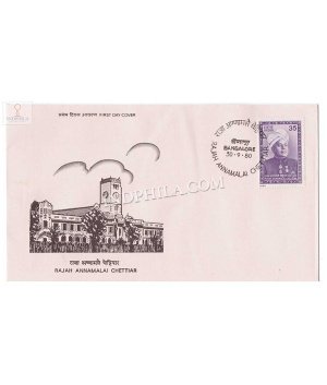 India 1980 Rajah Annamalai Chettiar Fdc