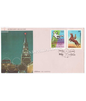 India 1980 Xxii Olympic Games Moscow Fdc