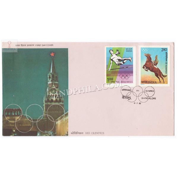 India 1980 Xxii Olympic Games Moscow Fdc