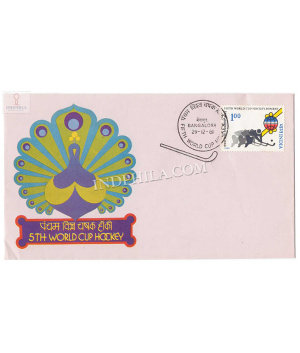 India 1981 Fifth World Cup Hockey Championship Bombay Fdc