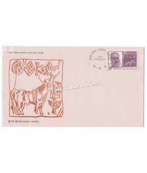 India 1981 Henry Heras Fdc