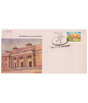 India 1981 Ix Asian Games New Delhi 19th Fdc